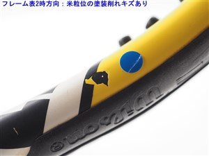 wilson - 中古 テニスラケット ウィルソン ハイパー ハンマー 6.3 110 (G1)WILSON HYPER HAMMER 6.3 110 中古 テニスラケット ウィルソン ハイパー ハンマー 6.3 110 (G1