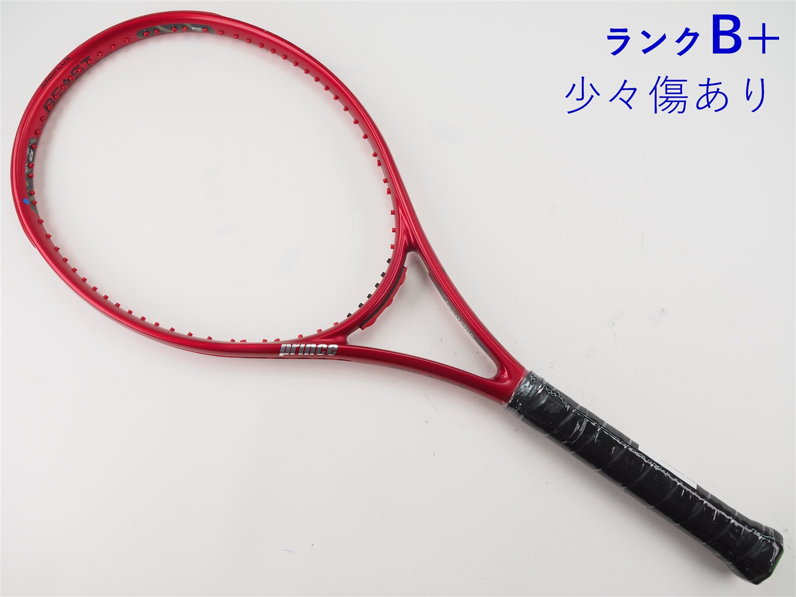 プリンス ビースト 100 (280g) PRINCE BEAST 100(280g) 7TJ202