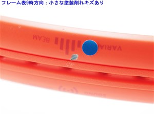 グラフィン360＋ラジカルエス/G2　※張り上げ済み グラフィン360 ラジカルS