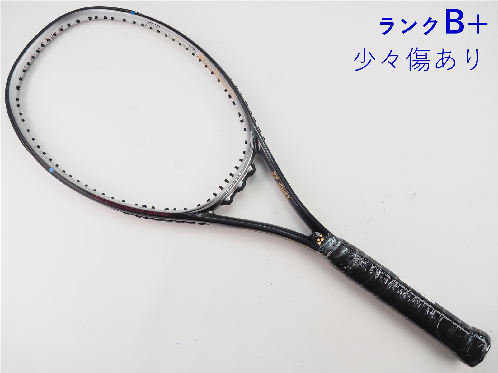 新品未使用品 YONEX Muscle Power 650 軟式テニスラケット Yahoo!オークション - 【新品】マッスルパワー650