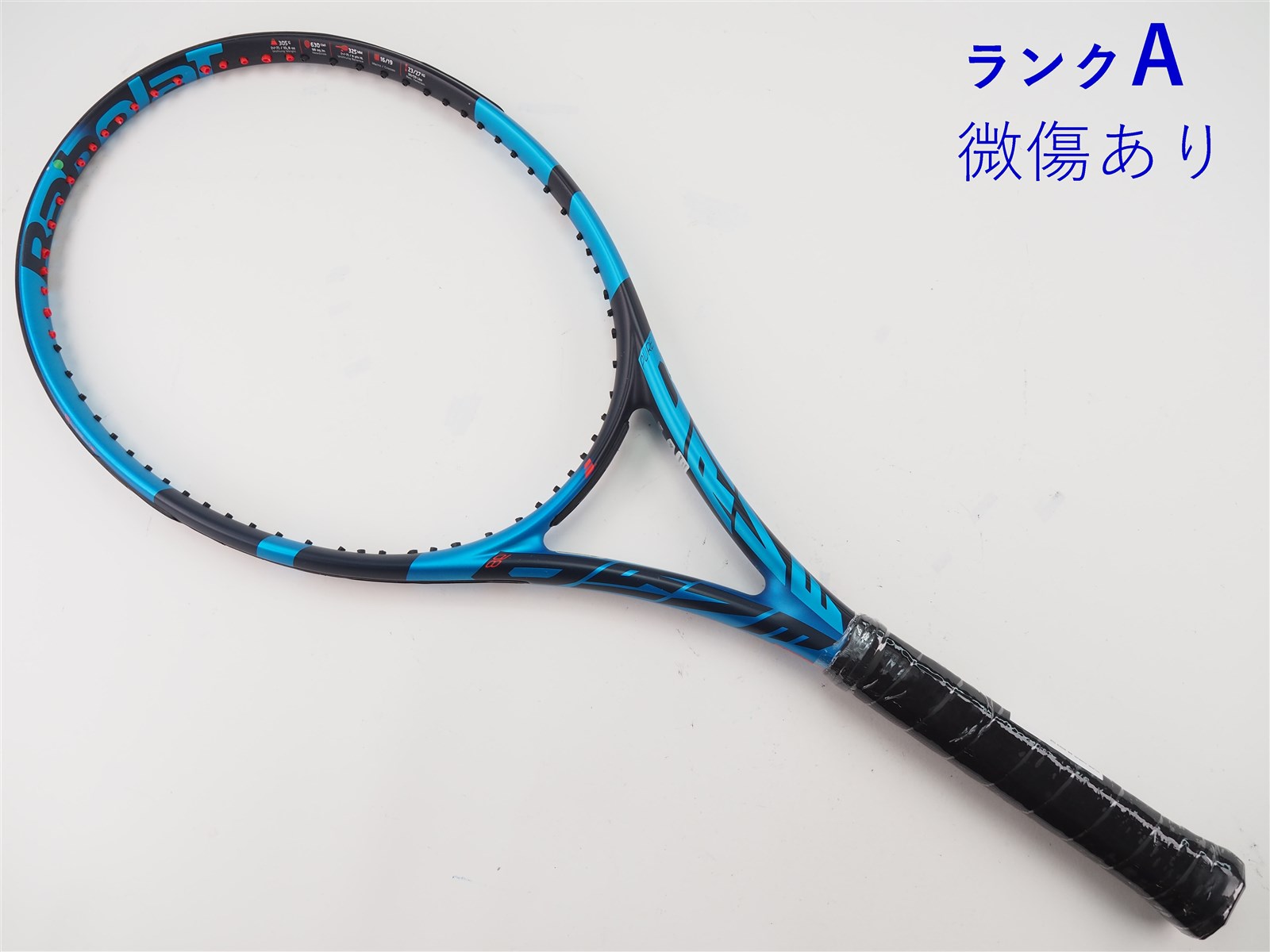 中古】バボラ ピュア ドライブ 98 2023年モデルBABOLAT PURE DRIVE 98