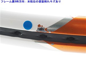 中古 テニスラケット ウィルソン エヌ ツアー ツー 105 2006年モデル【一部グロメット割れ有り】 (G2) WILSON n TOUR TWO 105 (c25060415c) 中古】ウィルソン エヌ ツアー ツー 105 2006年モデル【一部