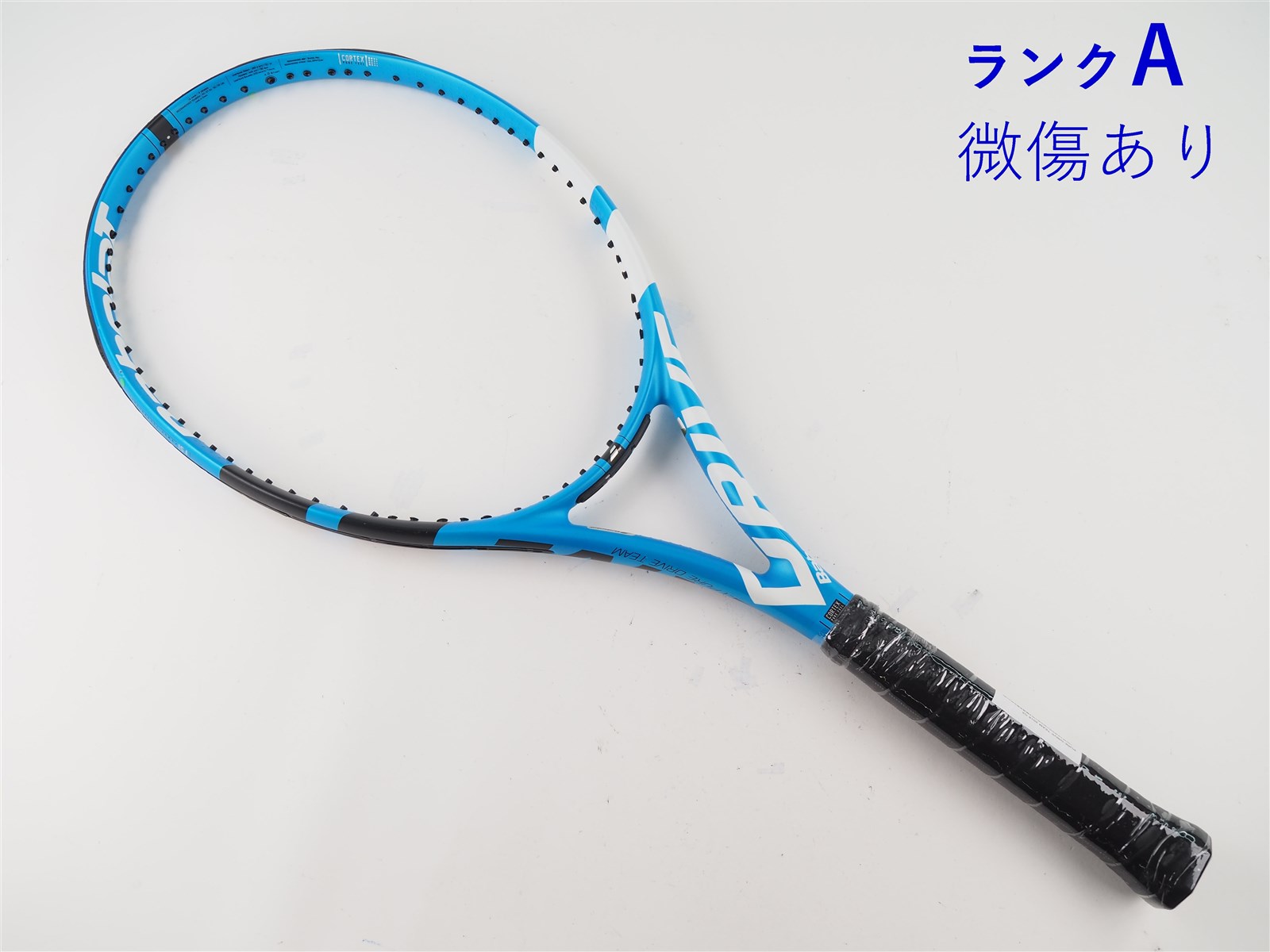 Babolat バボラ ピュアドライブ 2018 300g G2 2本セット - メルカリ