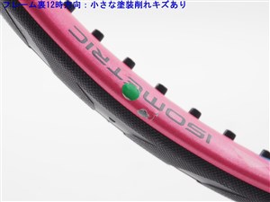中古 テニスラケット ヨネックス イーゾーン パワー (G1) YONEX EZONE POWER (c25070122c) YONEX - 中古 テニスラケット ヨネックス イーゾーン パワー