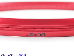 中古】プリンス ビースト 100 (300g) 2019年モデルPRINCE BEAST