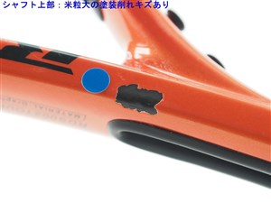 中古】ヨネックス RDS 002 ツアー【トップバンパー割れ有り