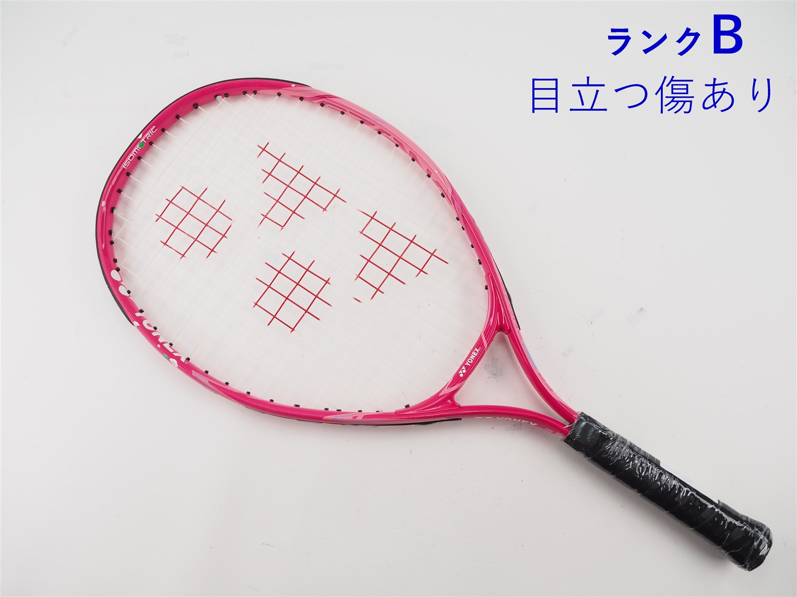 中古】ヨネックス イーゾーン ジュニア 23 2020年モデル【キッズ