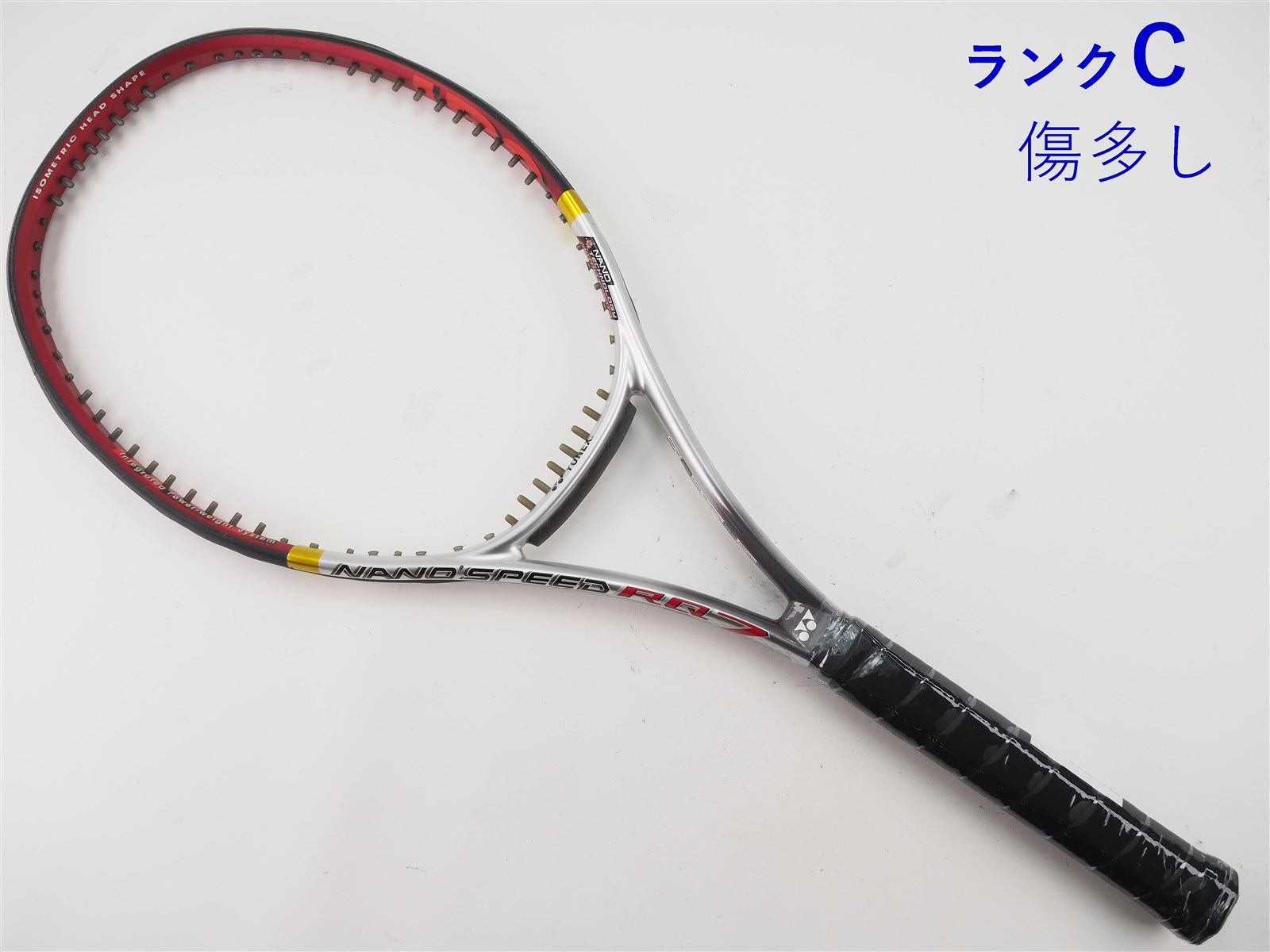 YONEX ヨネックス ナノスピード RQ7 硬式用 テニス ラケット 2本 YONEX ヨネックス ナノスピードRQ7ミッドプラス NSRQ7MD レッド