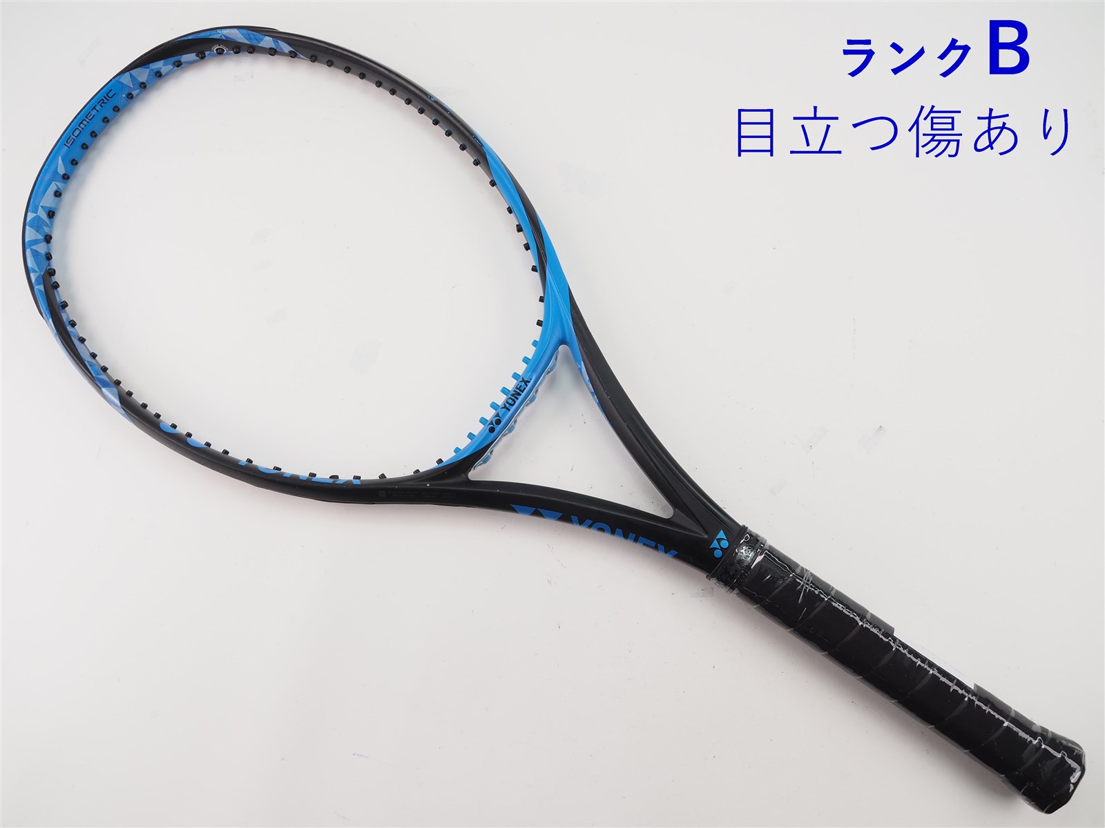 中古 テニスラケット ヨネックス イーゾーン ディーアール 100 LG 2015年モデル (LG2)YONEX EZONE DR 100 LG 2015 中古】ヨネックス イーゾーン ディーアール 100 LG 2015年モデル
