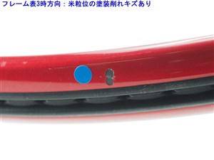 中古】ヨネックス ブイコア エックスアイ 100 2012年モデルYONEX
