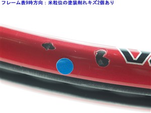 中古 テニスラケット ヨネックス ブイコア エックスアイ 100 2012年モデル (G2) YONEX VCORE Xi 100 2012 (c25070227c) YONEX 中古 テニスラケット ヨネックス ブイコア エックスアイ