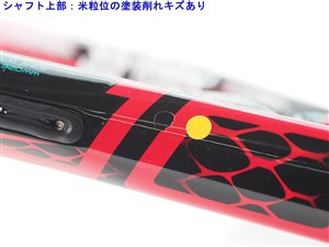 YONEX - 中古 テニスラケット ヨネックス ブイコア エスブイ 100 2016年モデル (G1)YONEX VCORE SV 100 2016 中古】ヨネックス ブイコア エスブイ 100 2016年モデルYONEX