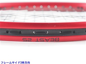 中古】プリンス ビースト 25 2019年モデル【ジュニア用ラケット