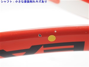 中古】ヘッド マイクロジェル ラジカル OSHEAD MICROGEL RADICAL
