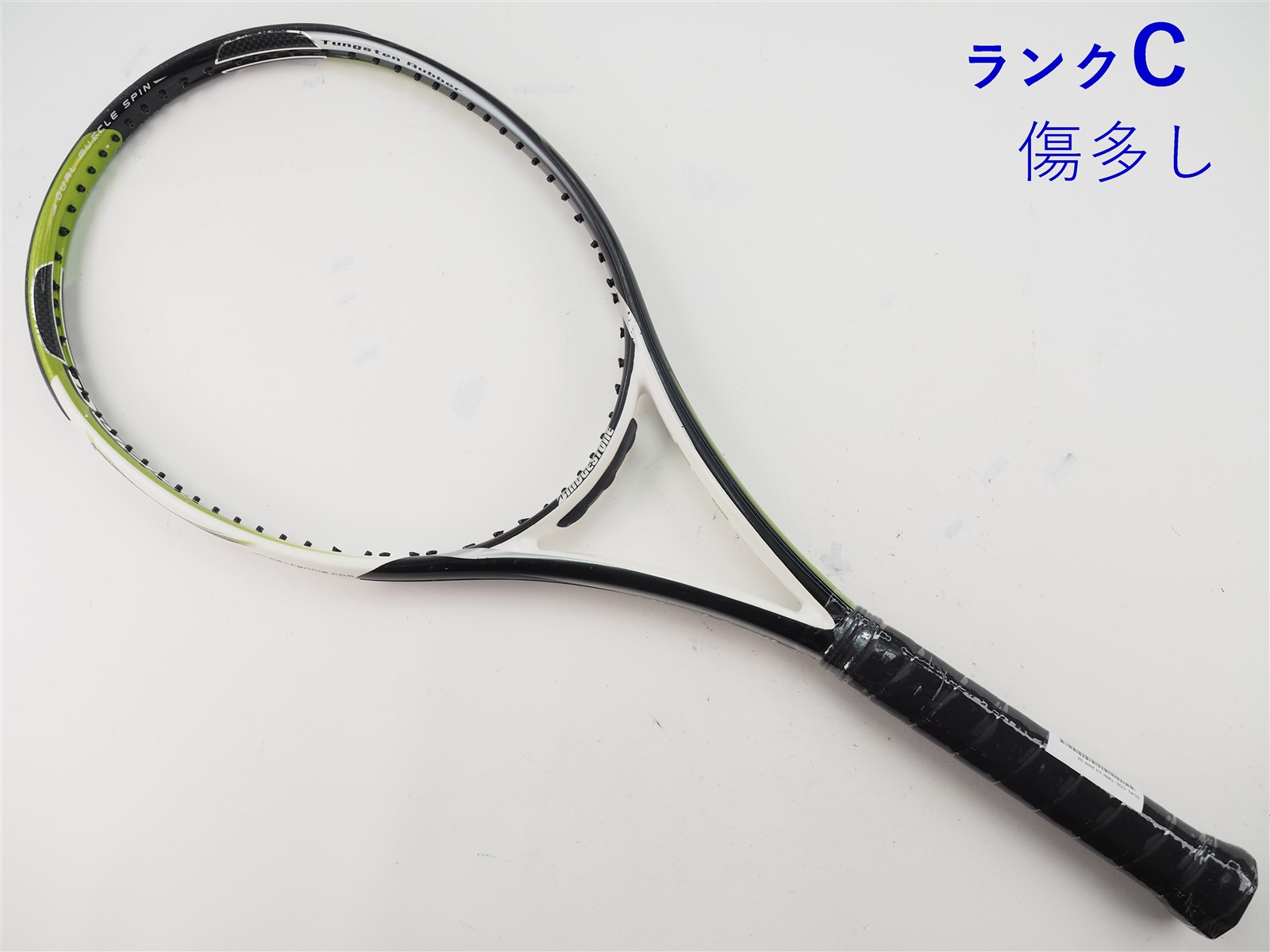 中古 テニスラケット ブリヂストン デュアルコイル ツイン3.0 2009年モデル【DEMO】 (G2)BRIDGESTONE DUAL COIL TWIN 3.0 2009 中古】ブリヂストン デュアルコイル ツイン3.0 2009年モデル