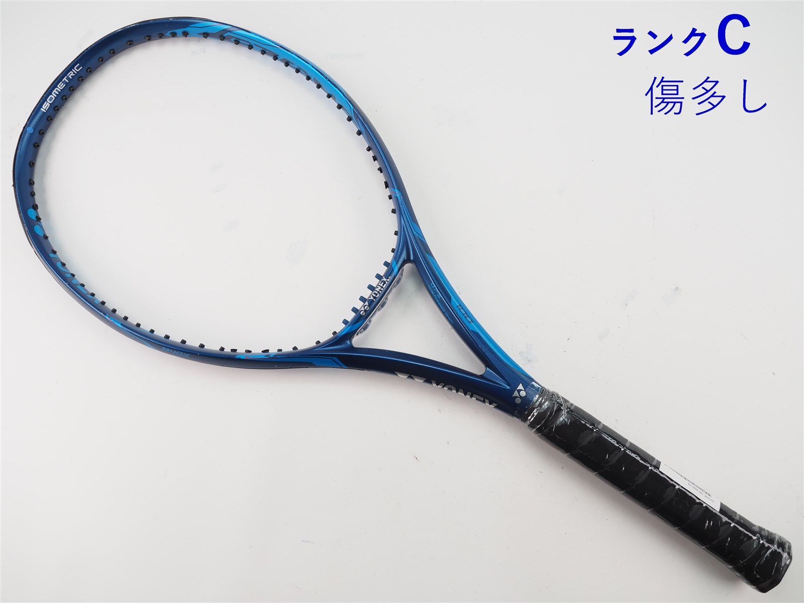 YONEX EZONE100 2020モデル G2 中古】ヨネックス イーゾーン 100 2020年モデル【トップバンパー