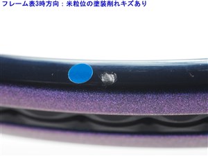 中古】プリンス エックス 100 2022年モデルPRINCE X 100 2022(G2