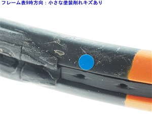 中古 テニスラケット ウィルソン ハンマー ツアー 95 2004年モデル (G2)WILSON H TUOR 95 2004 中古】ウィルソン ハンマー ツアー 95 2004年モデルWILSON H