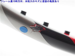 中古 テニスラケット ウィルソン スティーム 105エス 2013年モデル (G2) WILSON STEAM 105S 2013 (c25080056c) 中古 テニスラケット ウィルソン K ゼン チーム エフエックス