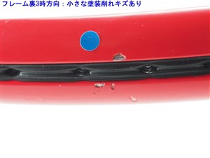 中古】ウィルソン スティーム 105エス 2013年モデルWILSON STEAM