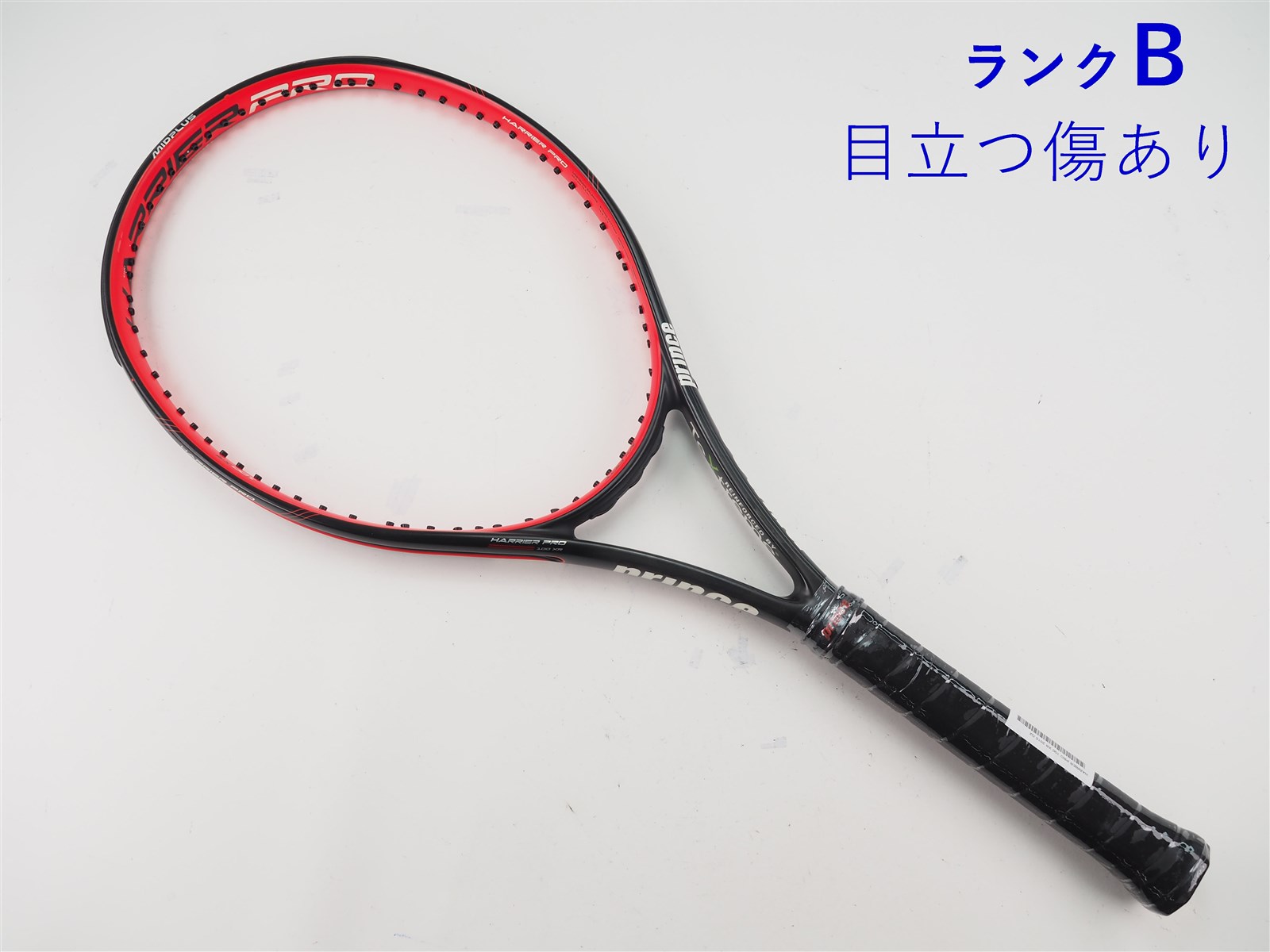 Prince - 中古 テニスラケット プリンス ハリアー プロ 100XR-M(265g) 2016年モデル (G2)PRINCE HARRIER PRO 100XR-M(265g) 2016 Prince 中古 テニスラケット プリンス ハリアー プロ 100XR-M