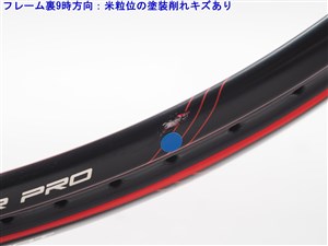 中古 テニスラケット プリンス ハリアー プロ 100 エックスアール 2015年モデル (G2) PRINCE HARRIER PRO 100 XR 2015 (c25080079c) Prince 中古 テニスラケット プリンス ハリアー プロ 100