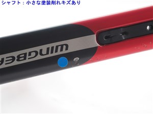 中古】ブリヂストン ウィングビーム PG 85 2000年モデル