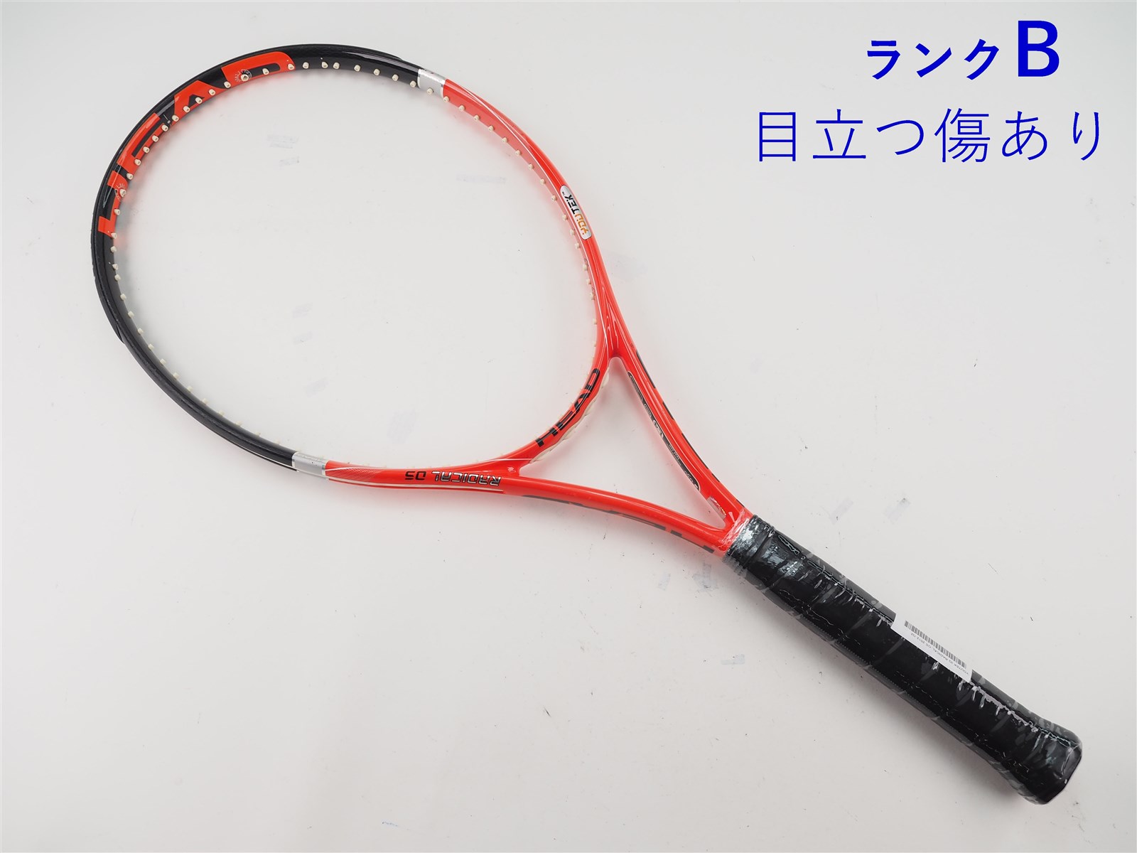 中古 テニスラケット ヘッド ユーテック IG ラジカル OS 2012年モデル (G2) HEAD YOUTEK IG RADICAL OS 2012 (c25080122c) c25080122c-m-01-pl.jpg