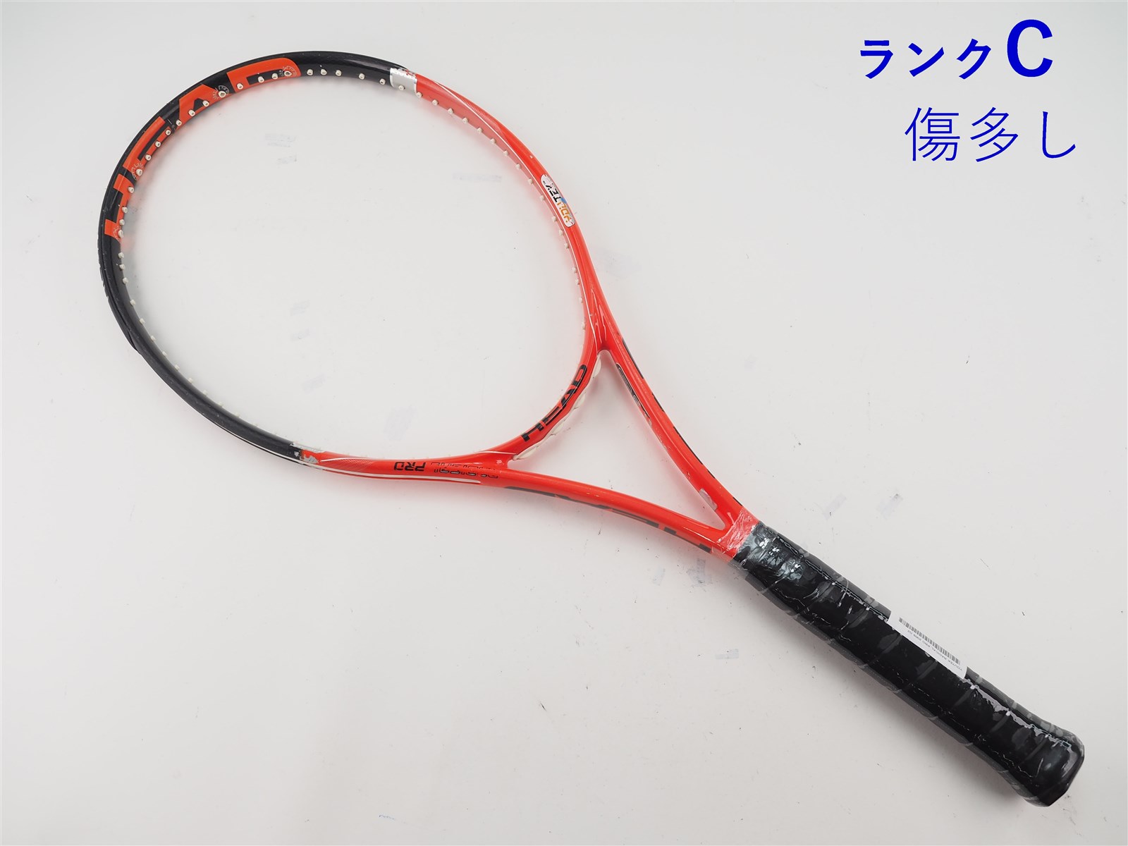 HEAD - 中古 テニスラケット ヘッド ユーテック ラジカル プロ 2009年モデル (G2)HEAD YOUTEK RADICAL PRO 2009 中古】ヘッド ユーテック ラジカル プロ 2009年モデルHEAD