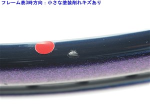 中古】プリンス エックス 105 (270g) 2022年モデルPRINCE X 105