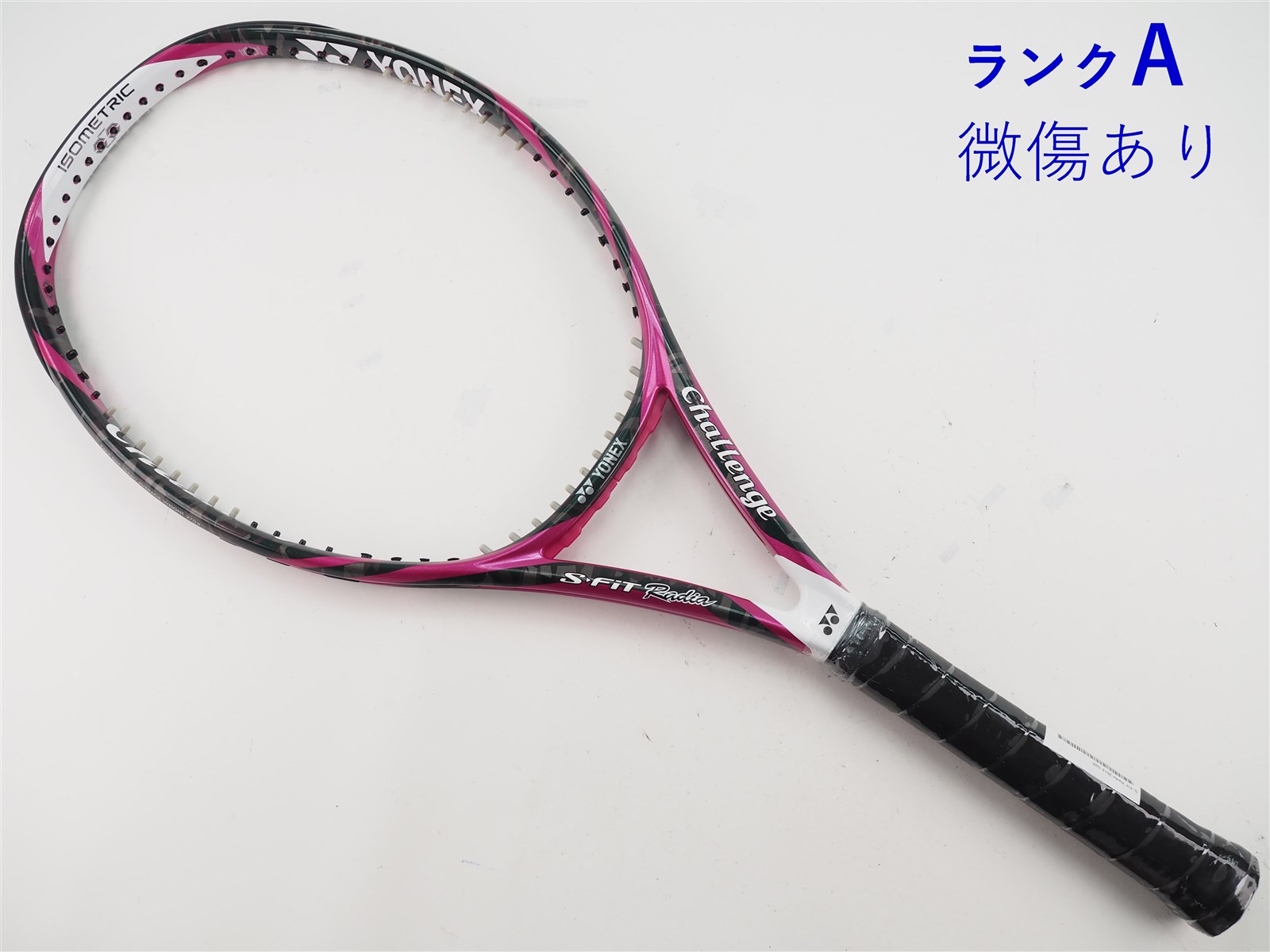 中古 テニスラケット ヨネックス エス フィット ラディア 2015年モデル (G2E) YONEX S-FiT Radia 2015 (c25080146c) 中古】ヨネックス エス フィット ラディア 2015年モデルYONEX S