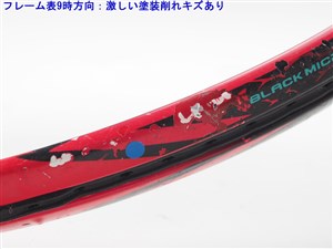 中古 テニスラケット ヨネックス ブイコア エスブイ 100 LG 2016年モデル (LG2)YONEX VCORE SV 100 LG 2016 中古】ヨネックス ブイコア エスブイ 100 LG 2016年モデルYONEX