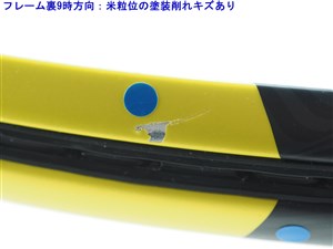 中古 テニスラケット ダンロップ エスエックス 300 2022年モデル (G3) DUNLOP SX 300 2022 (c25080196c) 中古】ダンロップ エスエックス 300 2022年モデルDUNLOP SX 300