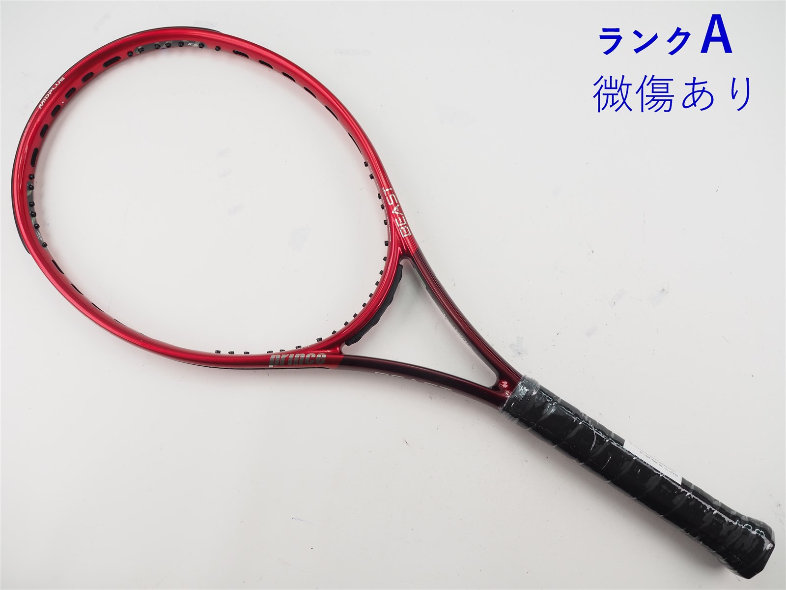プリンス ビースト O3 100 300g G3 Prince Beast ウインザーオンラインショッププリンス ビースト O3 100 300g