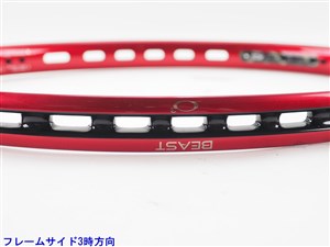 中古】プリンス ビースト オースリー 100 (300g) 2021年モデル