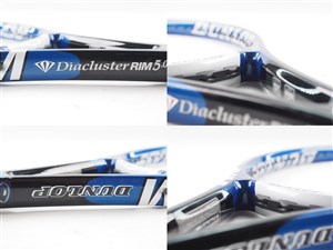 中古 テニスラケット ダンロップ ダイアクラスター リム 5.0 2006年モデル (G2)DUNLOP Diacluster RIM 5.0 2006 DUNLOP 中古 テニスラケット ダンロップ ダイアクラスター リム