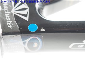 中古 テニスラケット ダンロップ ダイアクラスター リム 5.0 2006年モデル (G2)DUNLOP Diacluster RIM 5.0 2006 中古】ダンロップ ダイアクラスター リム 5.0 2006年モデル