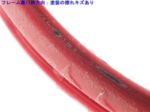 中古 テニスラケット ヨネックス ブイコア 102 2023年モデル (G0) YONEX VCORE 102 2023 (c25080224c) 中古】ヨネックス ブイコア 102 2023年モデルYONEX VCORE 102