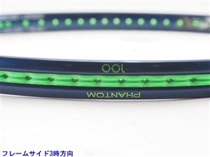 中古 テニスラケット プリンス ファントム 100 2022年モデル (G2) PRINCE PHANTOM 100 2022 (c25080239c) c25080239c-m-01-pl.jpg