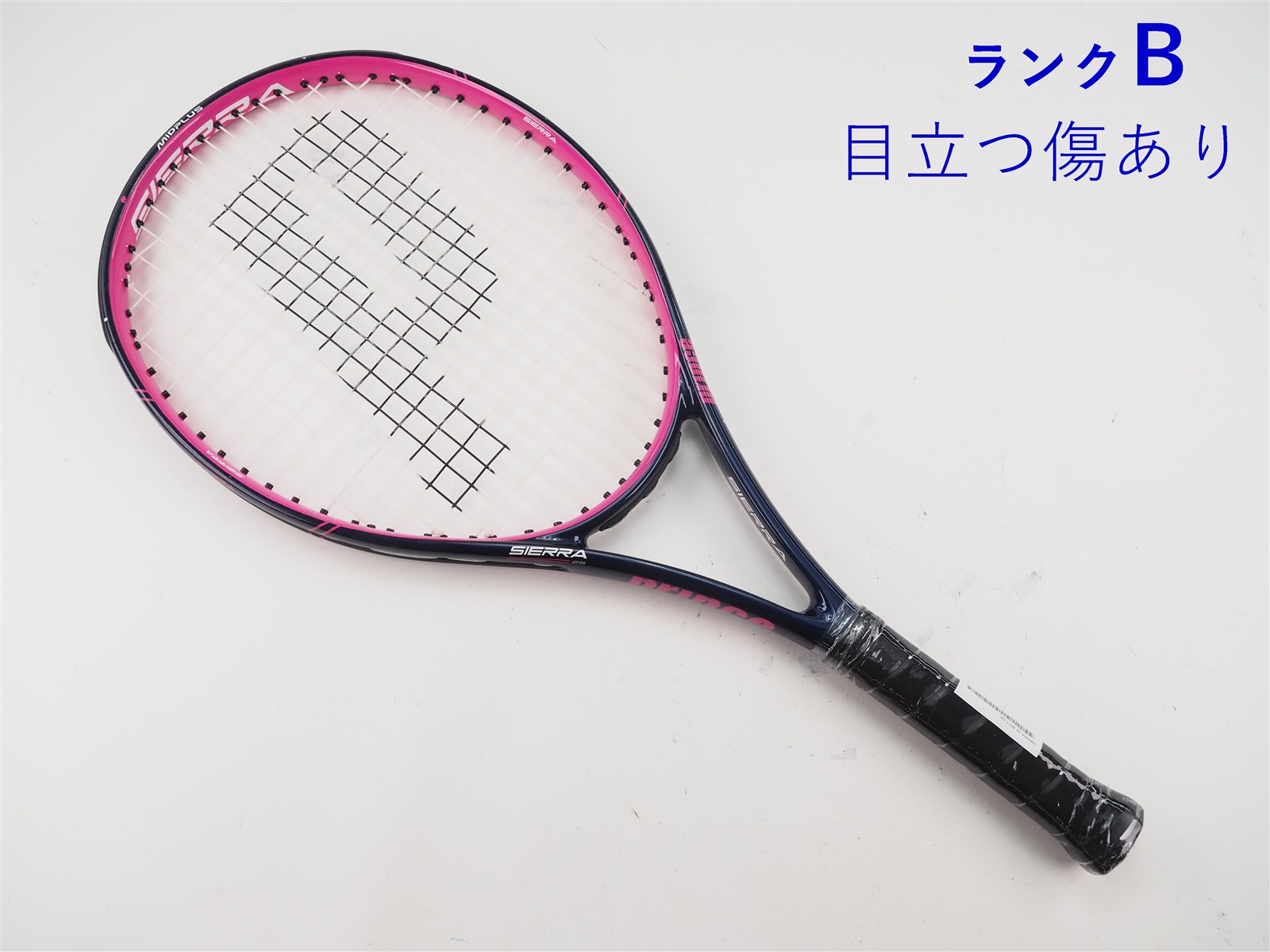 Prince - 中古 テニスラケット プリンス シエラ 25 2017年モデル【ジュニア用ラケット】 (G0)PRINCE SIERRA 25 2017 c25080247c-m-01-pl.jpg