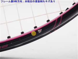 中古】プリンス シエラ 25 2017年モデル【ジュニア用ラケット