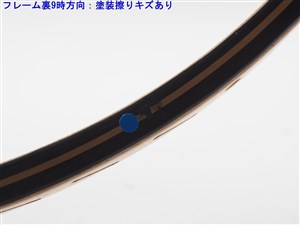 中古】プリンス ウッディーPRINCE Woodie(G3)【中古 テニス