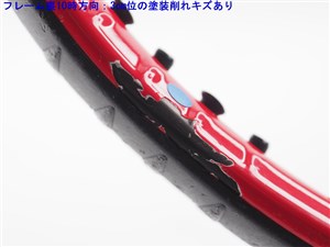 中古 テニスラケット ヨネックス ブイコア エスブイ 100 2016年モデル (G1) YONEX VCORE SV 100 2016 (c25080299c) 中古 テニスラケット ヨネックス ブイコア エスブイ 100 2016年