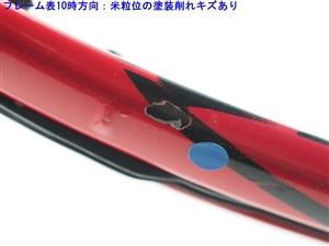 中古 テニスラケット ヨネックス ブイコア エスブイ 100 2016年モデル (G1) YONEX VCORE SV 100 2016 (c25080302c) 中古】ヨネックス ブイコア エスブイ 100 2016年モデルYONEX