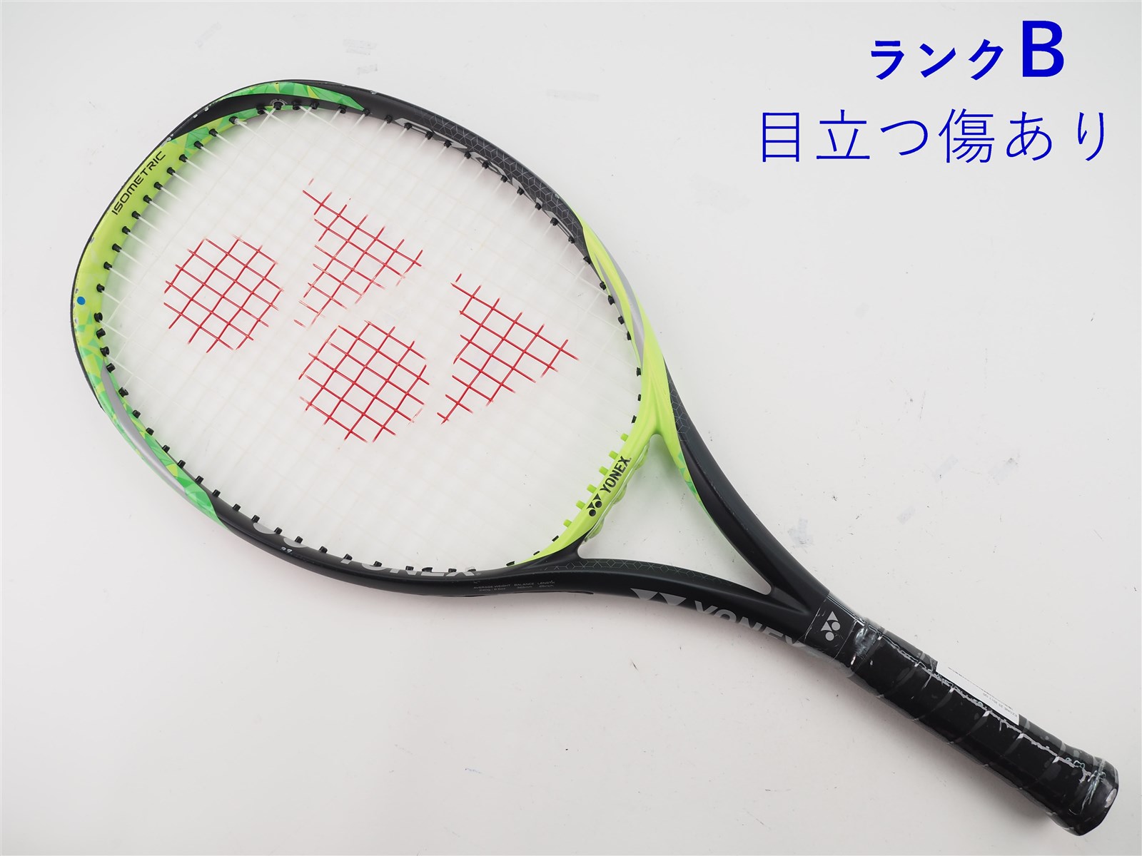 中古】ヨネックス イーゾーン 25 2017年モデル【ジュニア用