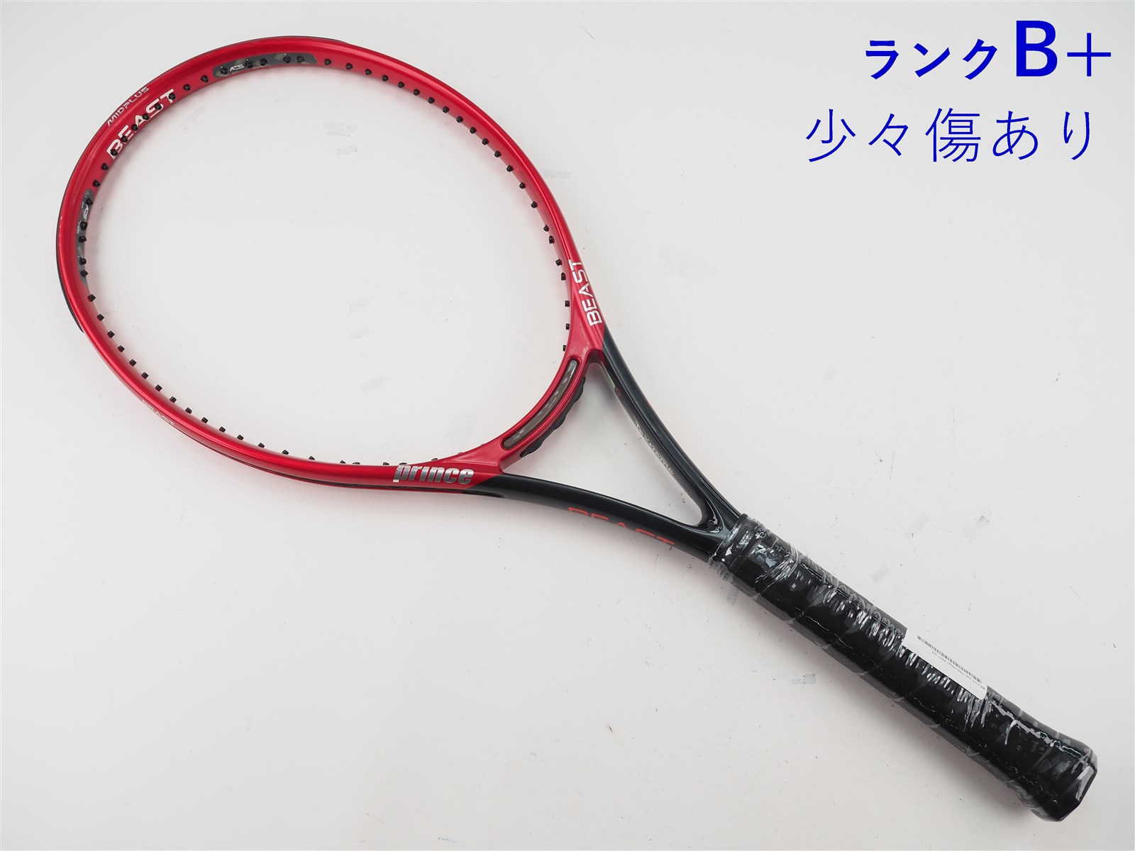 プリンスビーストDB 中古】プリンス ビースト DB 100(300g) 2021年モデルPRINCE