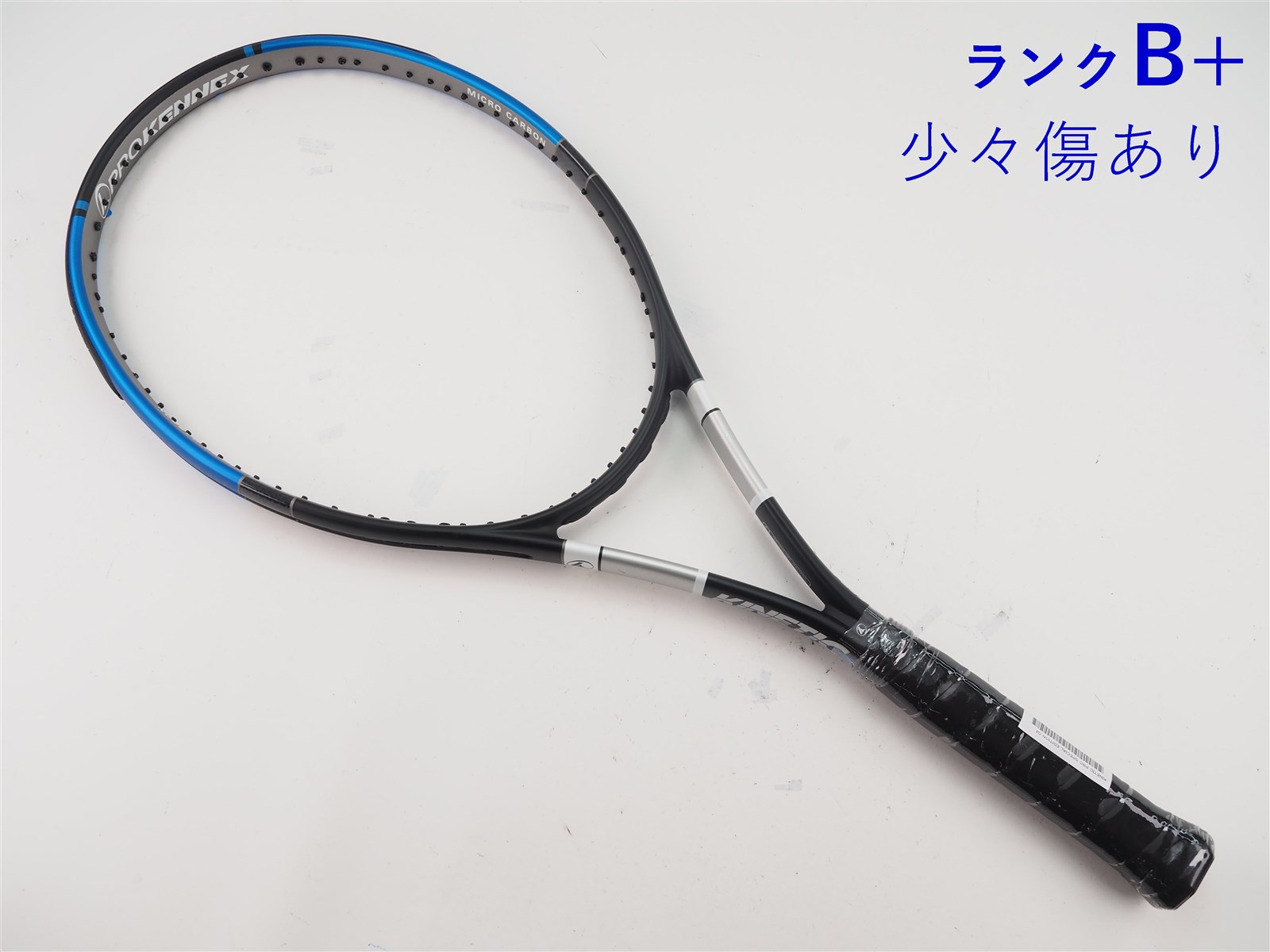 中古】プロケネックス キネティック プロ スペシャル
