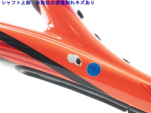中古 テニスラケット ヨネックス ブイコア エスアイ 98 2014年モデル (G3)YONEX VCORE Si 98 2014 YONEX 中古 テニスラケット ヨネックス ブイコア エスアイ 98