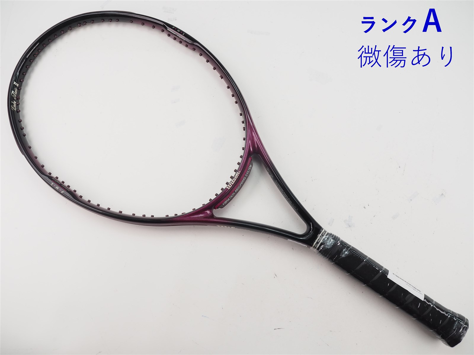 中古 テニスラケット ウィルソン レディー フレアー 2 110 (G1)WILSON LADY FLAIR ll 110 中古】ウィルソン レディー フレアー 2 110WILSON LADY FLAIR ll