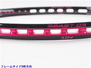 ☆希少未使用☆スーパーオーバーサイズ☆ prince O3 HYBRID RIP Amazon | プリンス Prince 硬式テニスラケット BEAST O3 104
